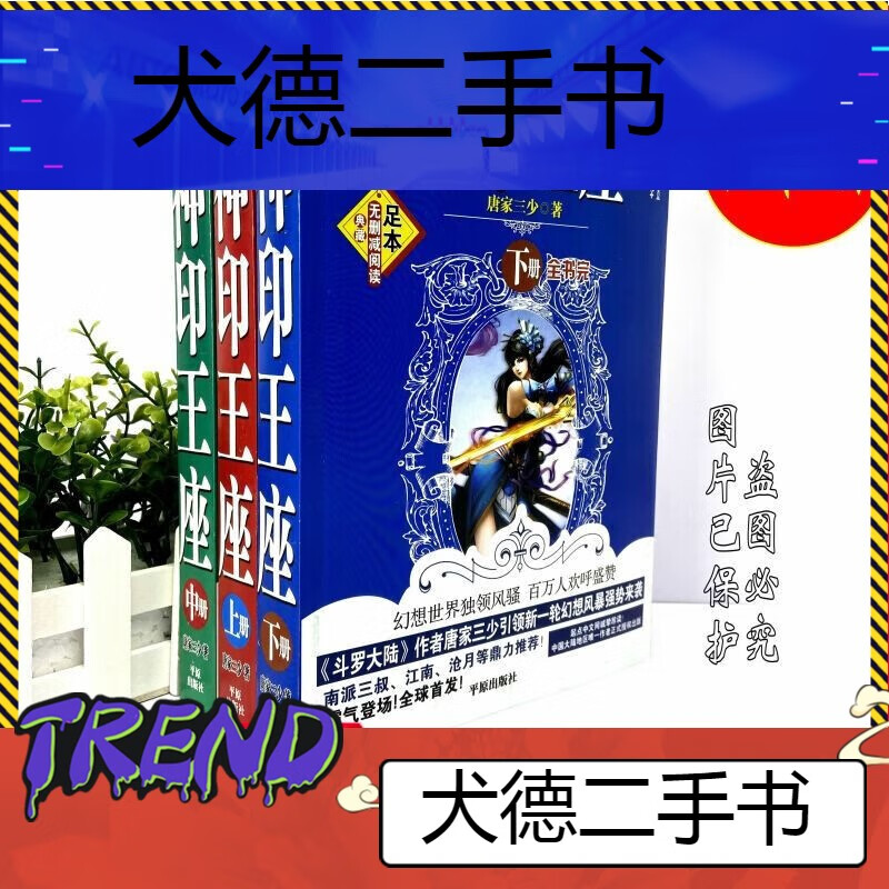 信心保證 产品图片