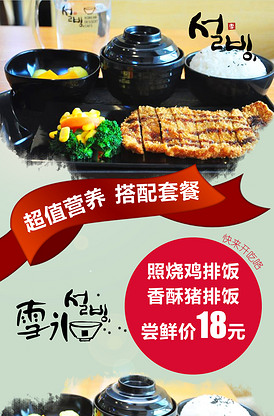 借著雨點說愛你 视频截图