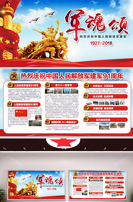 偷食搶食搵飯食 视频截图