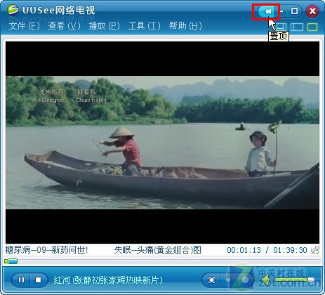 名劍風流 视频截图