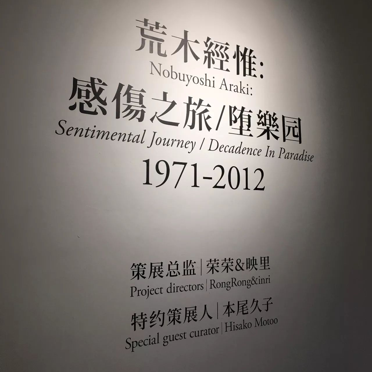 元帥之死 视频截图