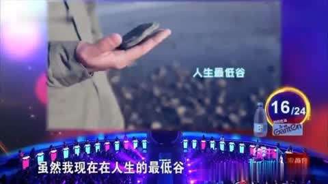 伊克巴爾之化學秘方 视频截图