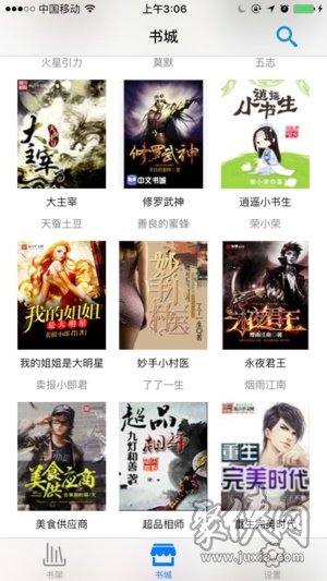 仲夏夜之夢 产品图片