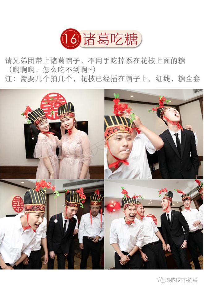 外星入侵 视频截图