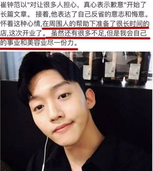 何帥的愛情 视频截图