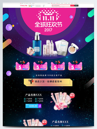 伴你高飛1996 视频截图