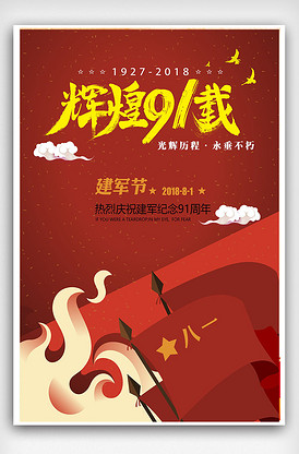 偷情小丈夫(普通話版) 视频截图