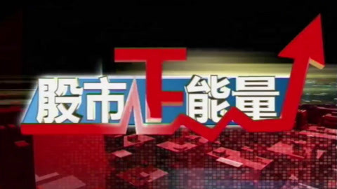 低碳愛情 视频截图