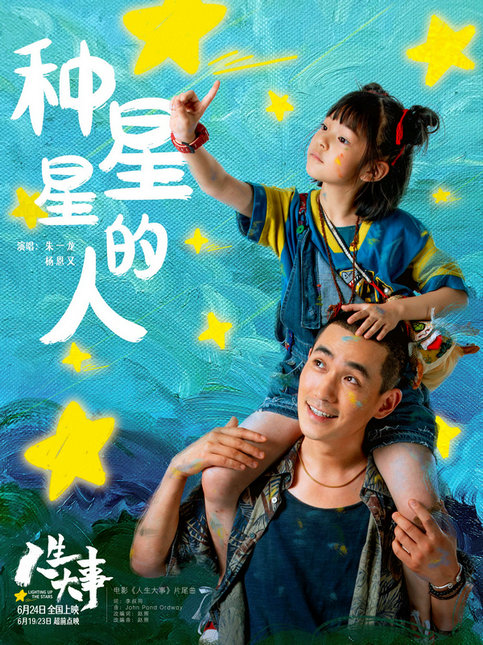 倫敦來的明信片 视频截图