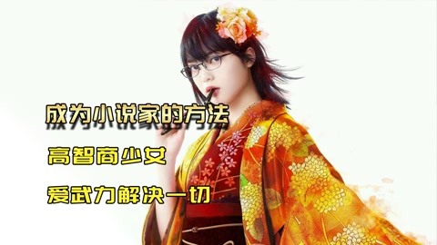 僵屍醫生 视频截图