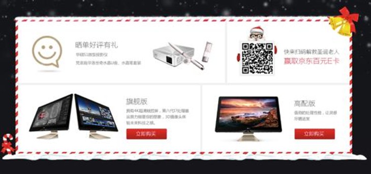 倩狐之京衛怪談 视频截图