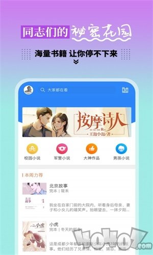 使徒行者2：諜影行動（粵語版） 视频截图