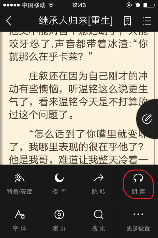 以暴製暴 视频截图