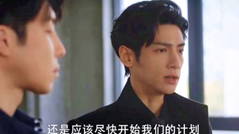 以暴製暴 视频截图