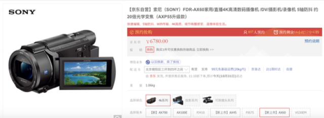 偶滴神啊2 视频截图