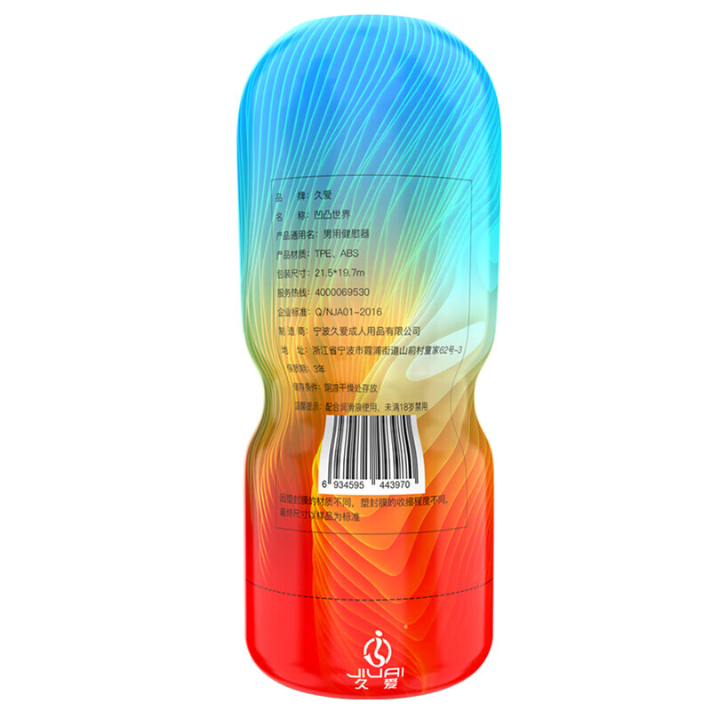 冰雪奇緣 视频截图