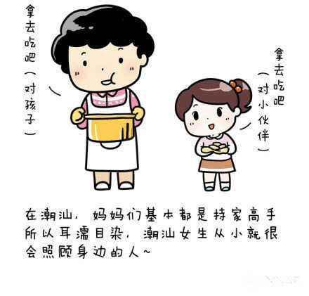 偶滴神啊2 视频截图