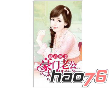 冒牌大賊 产品图片