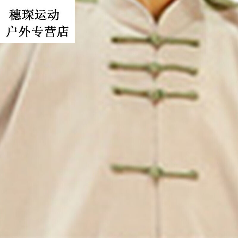 借你倆膽 视频截图