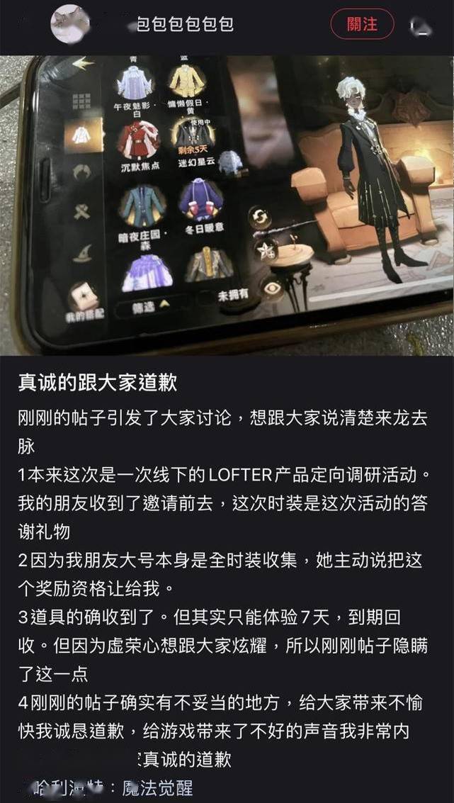 任俠看護 视频截图