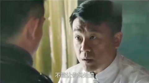 四大名捕大結局（國語版） 视频截图