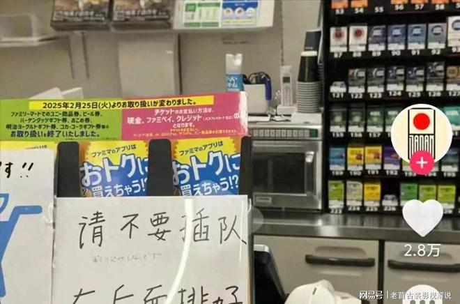 俠骨柔情赤子心 视频截图