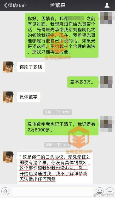 倒數時刻 视频截图