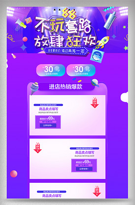 停不了的節奏 视频截图