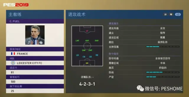 僵屍新娘 视频截图