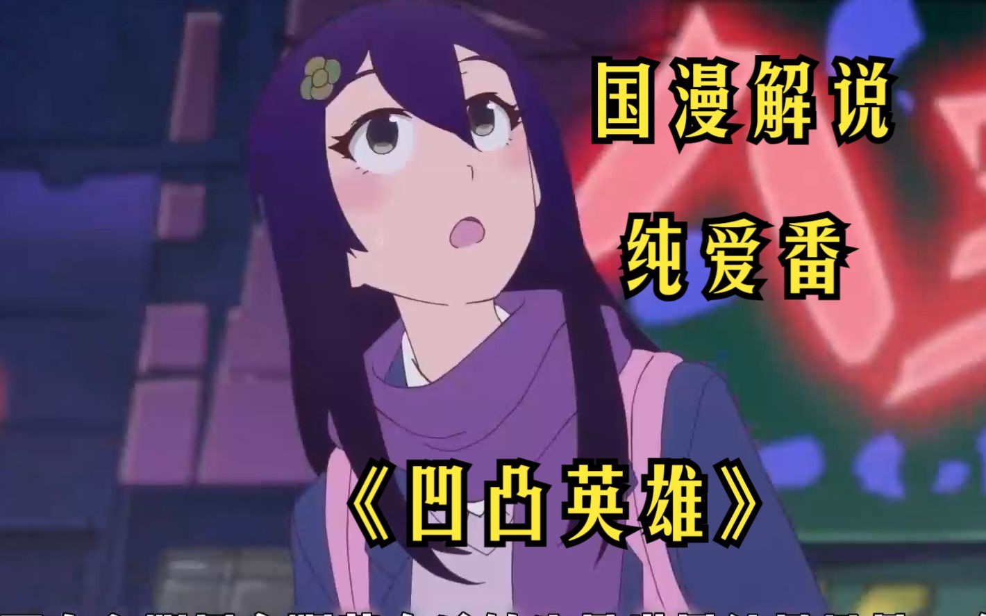 俄羅斯之錘 视频截图