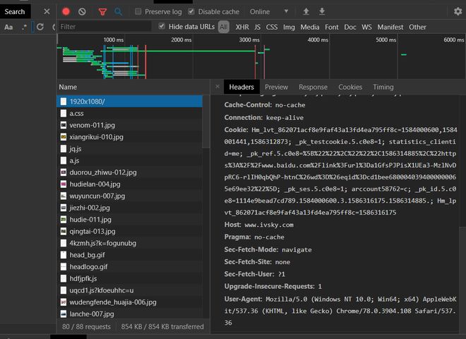 冒牌大賊 视频截图