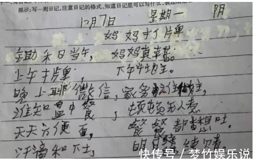 侏儒怪 视频截图