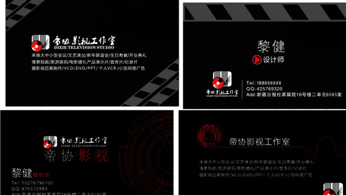 在西伯利亞森林中 视频截图