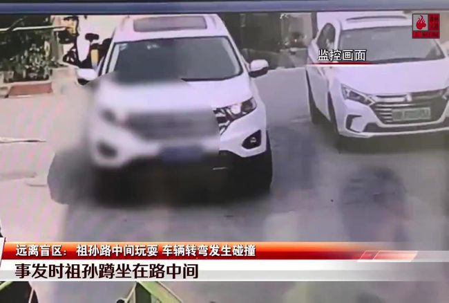 仙貓傳 视频截图