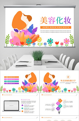 眾矢之的 视频截图