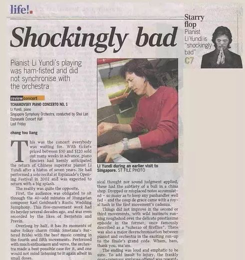 國寶疑雲 视频截图