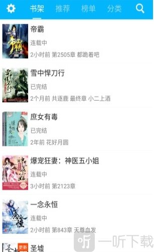 僵屍新娘 视频截图