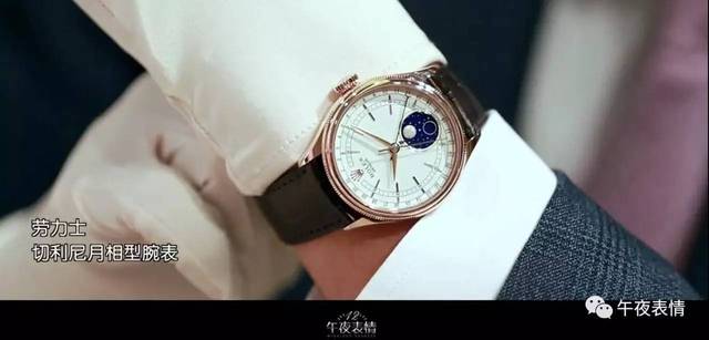 伊阿索密碼 视频截图