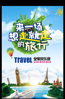 冒牌刺客 视频截图