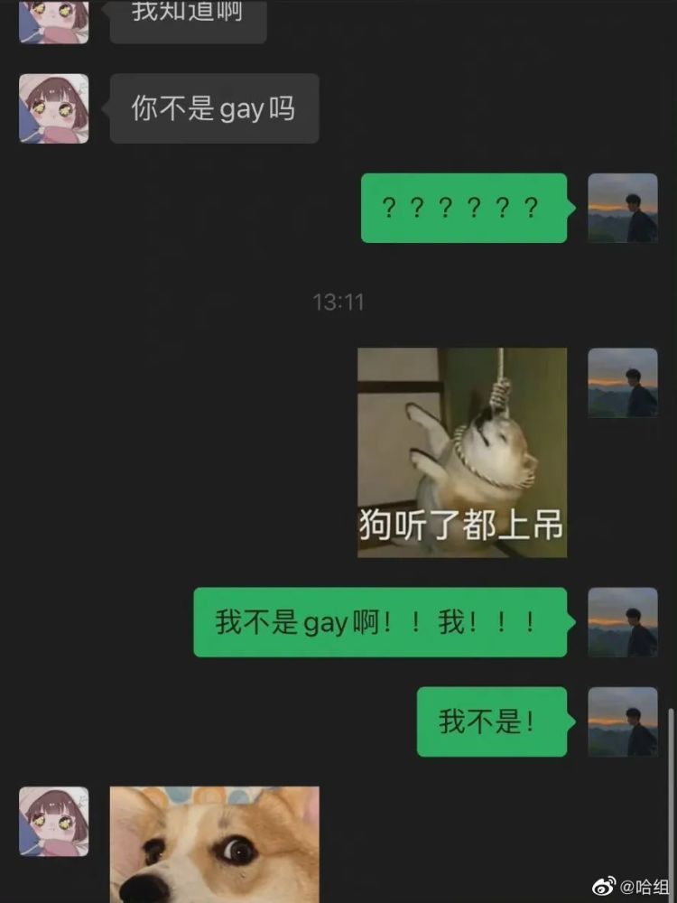以你為名 视频截图