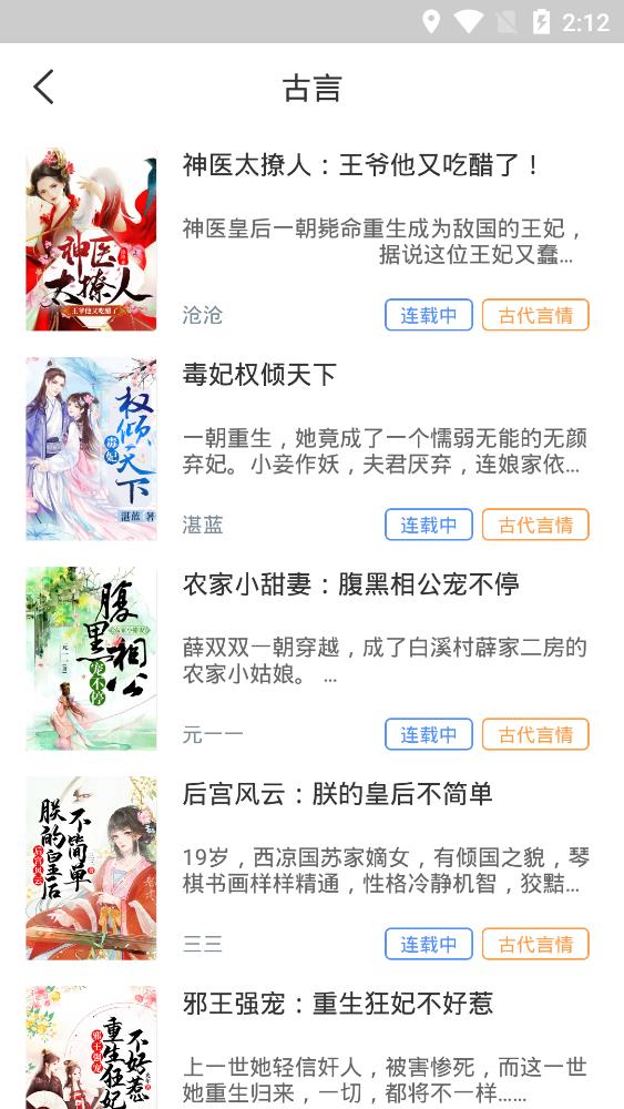 伊阿索密碼 视频截图