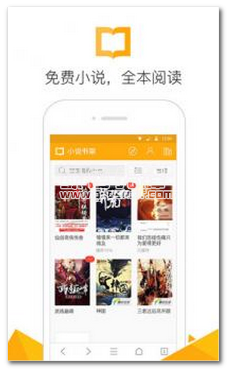 仙緣傳 视频截图