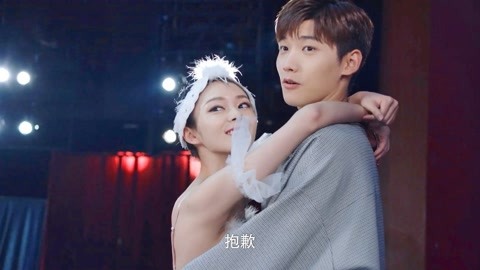 借你倆膽 视频截图