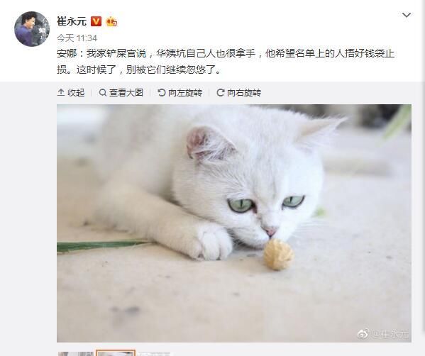 傾聽者 视频截图