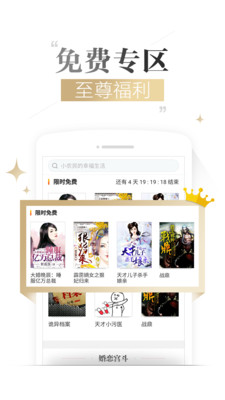 偷天陷阱 视频截图