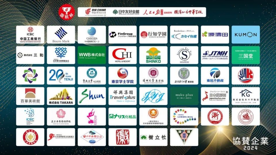 伏妖·誅魔鏡 视频截图