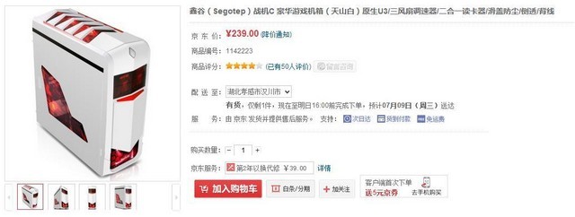 俠路相逢 视频截图