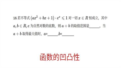 修女傳 视频截图