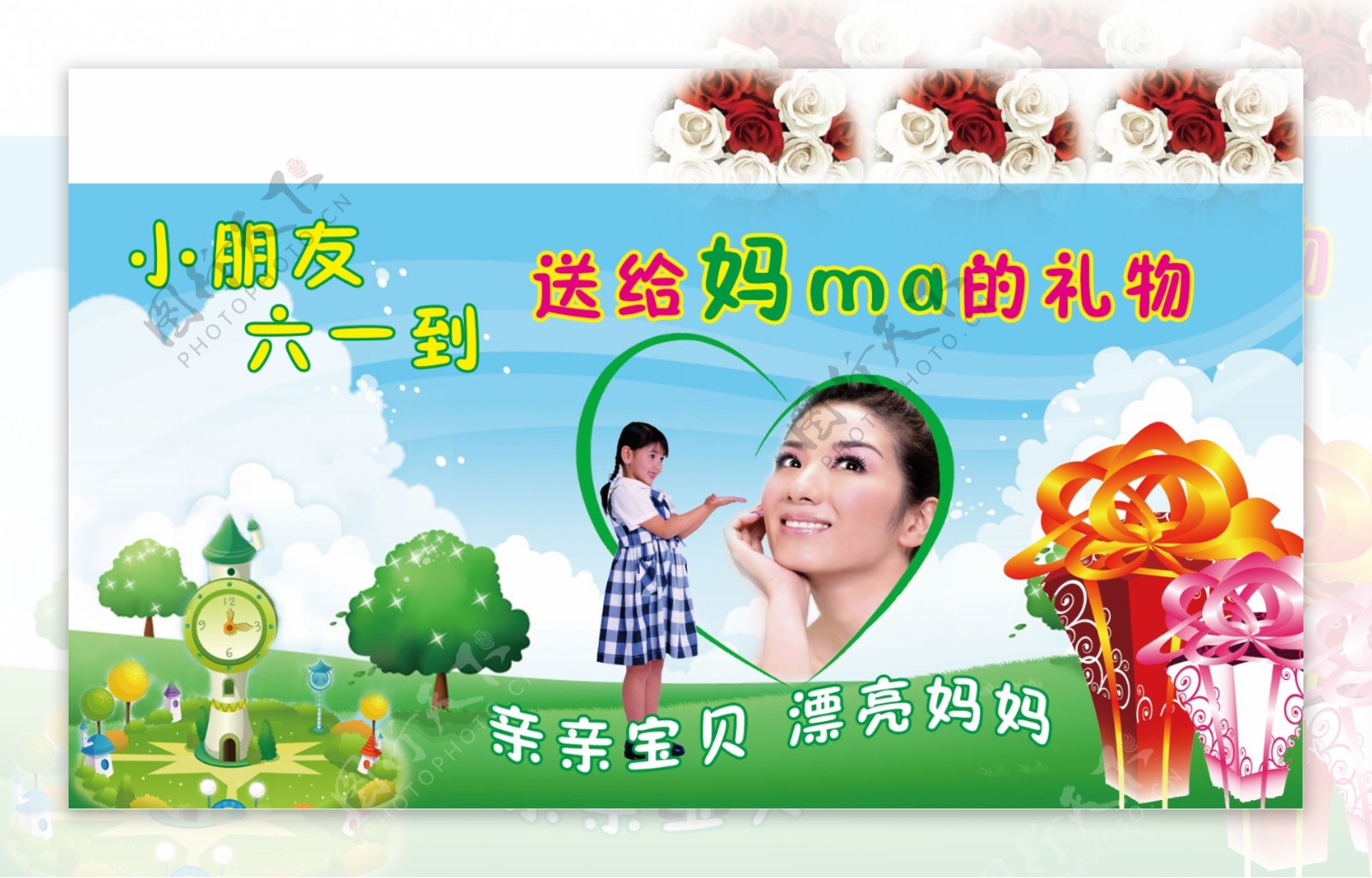 僵屍之地 视频截图