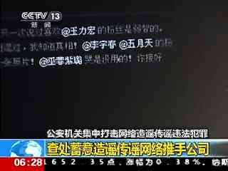 眾矢之的 视频截图